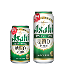 アサヒスタイルフリー＜生＞