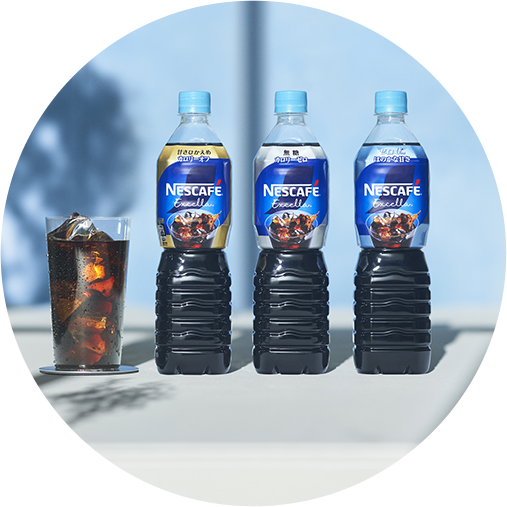 エクセラ ボトルコーヒー